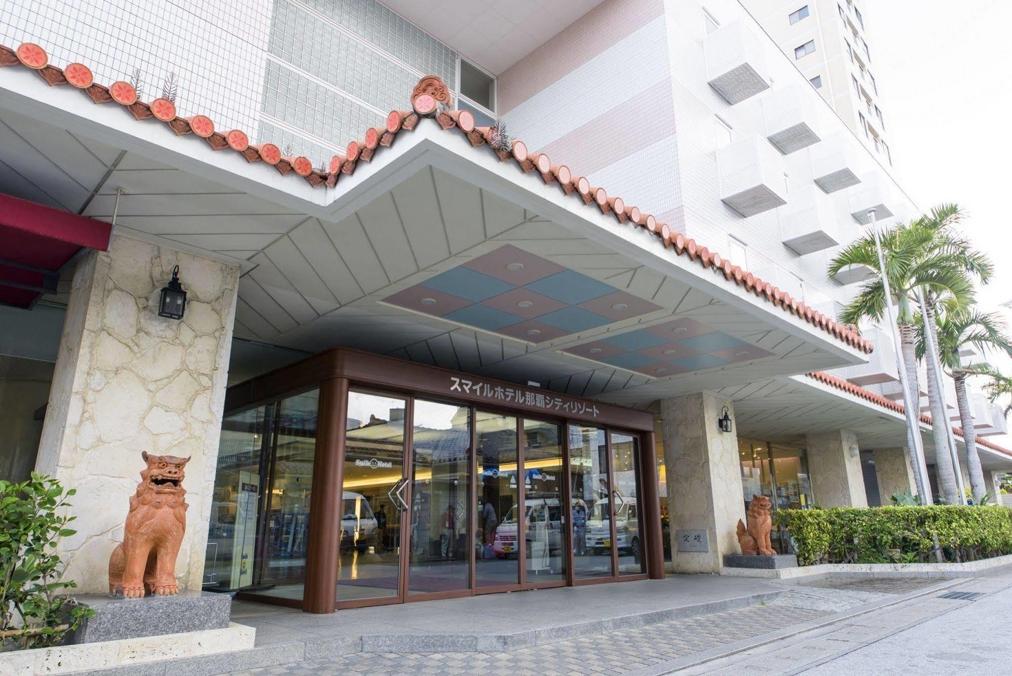 โรงแรมสไมล์ นะฮะ ซิตี้ รีสอร์ต โรงแรม นาฮะ